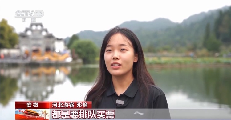 消费补贴+金融服务 这个假期解锁文旅消费“新姿势”