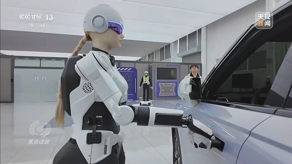 焦点访谈丨“人工智能+”如何打造智能经济新形态？