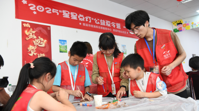 State Grid Zhejiang Electric Power Supports Families in New Economic Sectors with Public Welfare Summer Camp