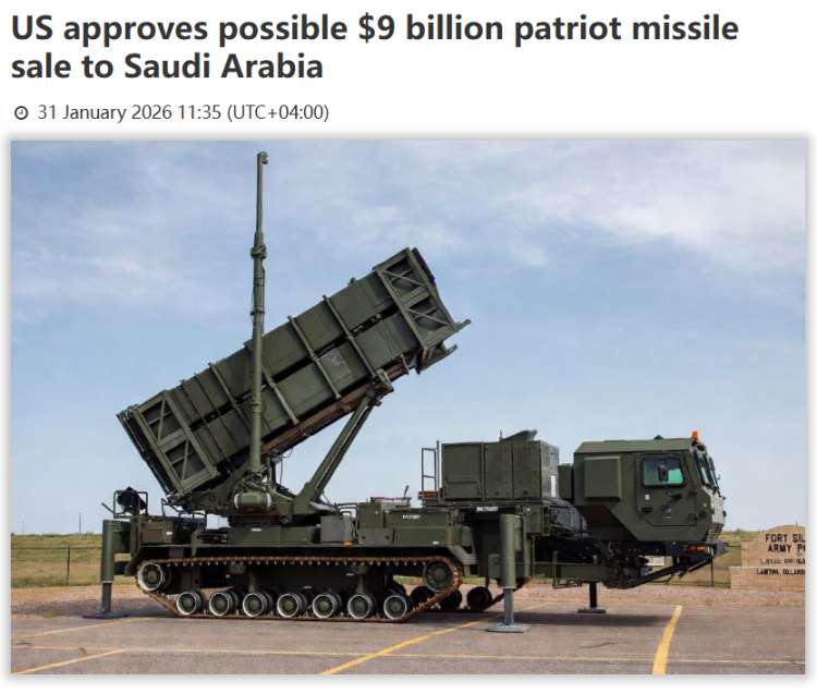 闪评 | 美国批准向以色列和沙特阿拉伯大规模军售 意欲何为？