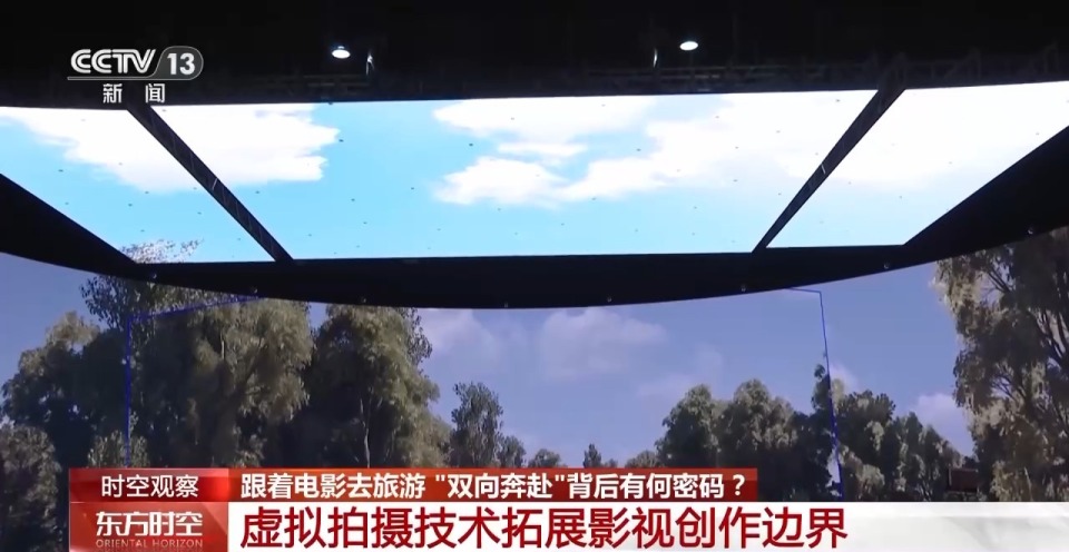 跟着电影去旅游 “双向奔赴”背后有何密码