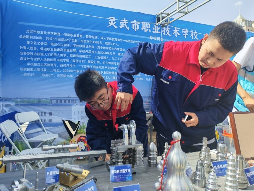 2025宁夏职业教育活动周正式启动_fororder_2025宁夏职业教育活动周活动现场11