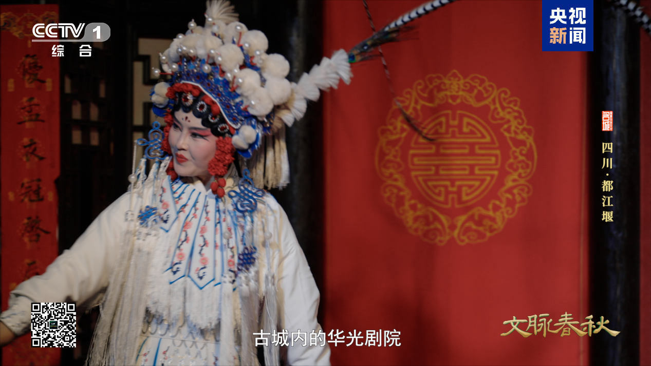 这座川西古城 不止有都江堰