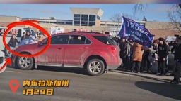 美国再掀抗议潮反对暴力移民执法 一挂有特朗普旗帜车辆冲撞抗议者