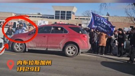 美国再掀抗议潮反对暴力移民执法 一挂有特朗普旗帜车辆冲撞抗议者