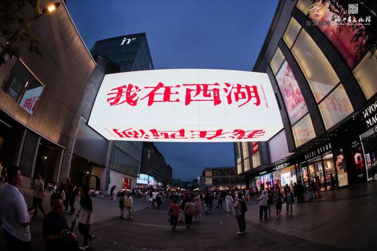 杭州西湖边 这座廊桥很有戏