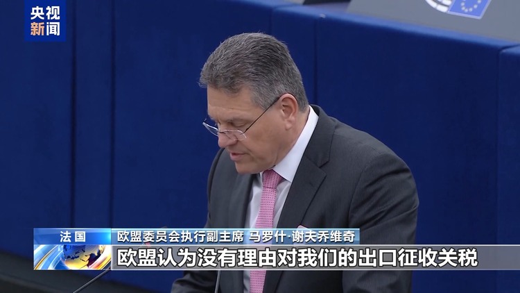 特朗普宣布对进口钢铝征收25%关税 多方称将进行反制