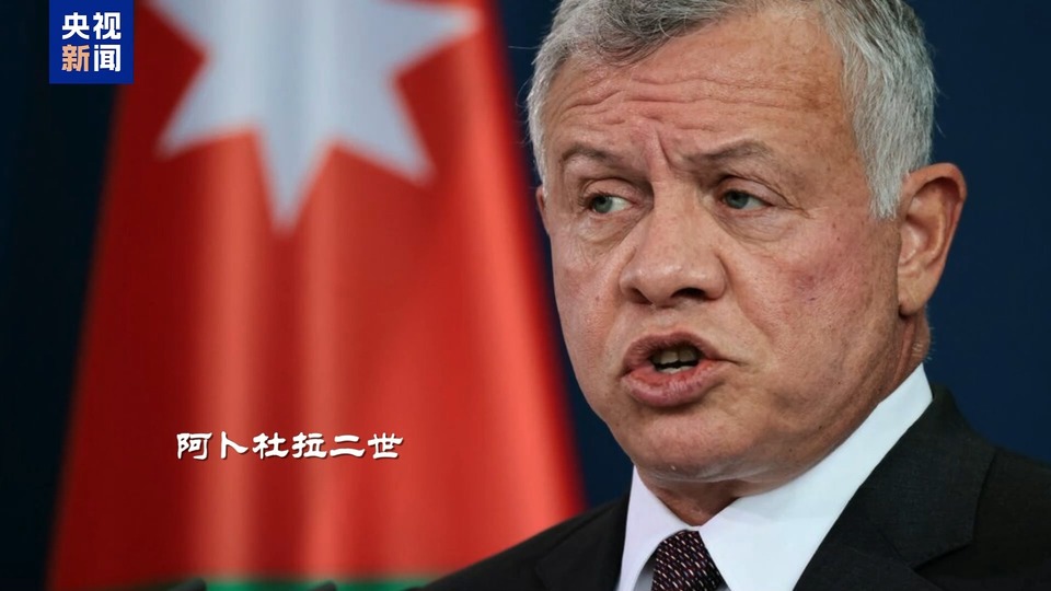加沙停火协议关键时刻生变 特朗普“接管”言论引全球哗然
