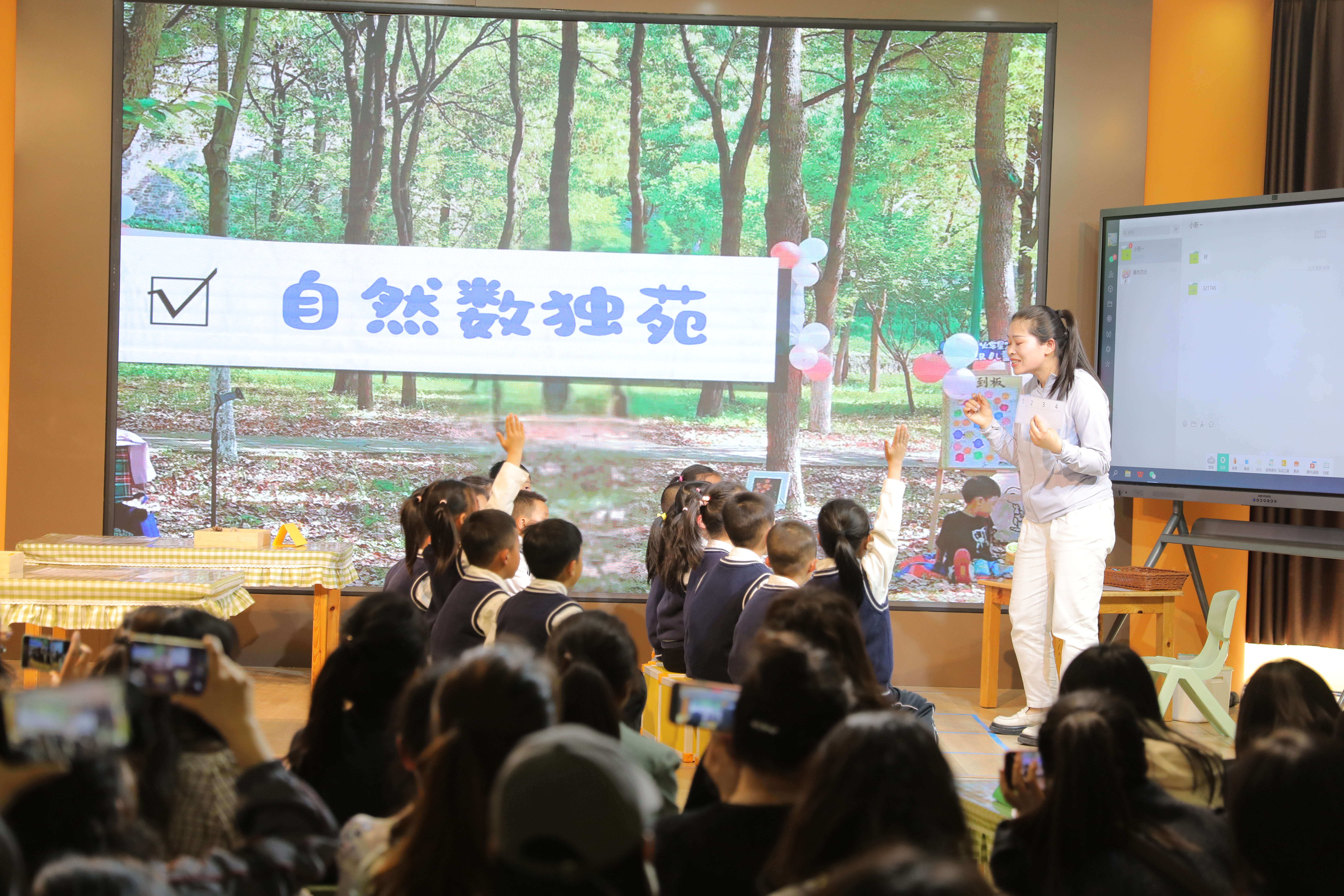 天水市学前教育高质量发展共同体开展第四次交流教研活动_fororder_467A2747.JPG