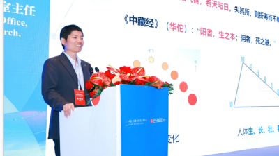 Cultivating Fertile Soil of Mingmen System to Nurture Tree of Human Health and Longevity‌