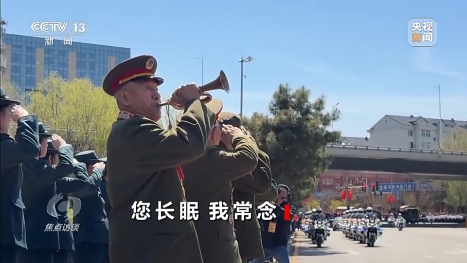 焦点访谈丨您长眠 我常念 致敬归国志愿军烈士