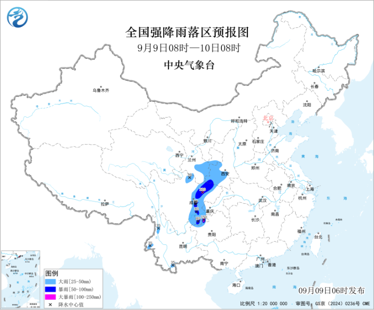 多地将有暴雨大暴雨 中央气象台继续发布蓝色预警