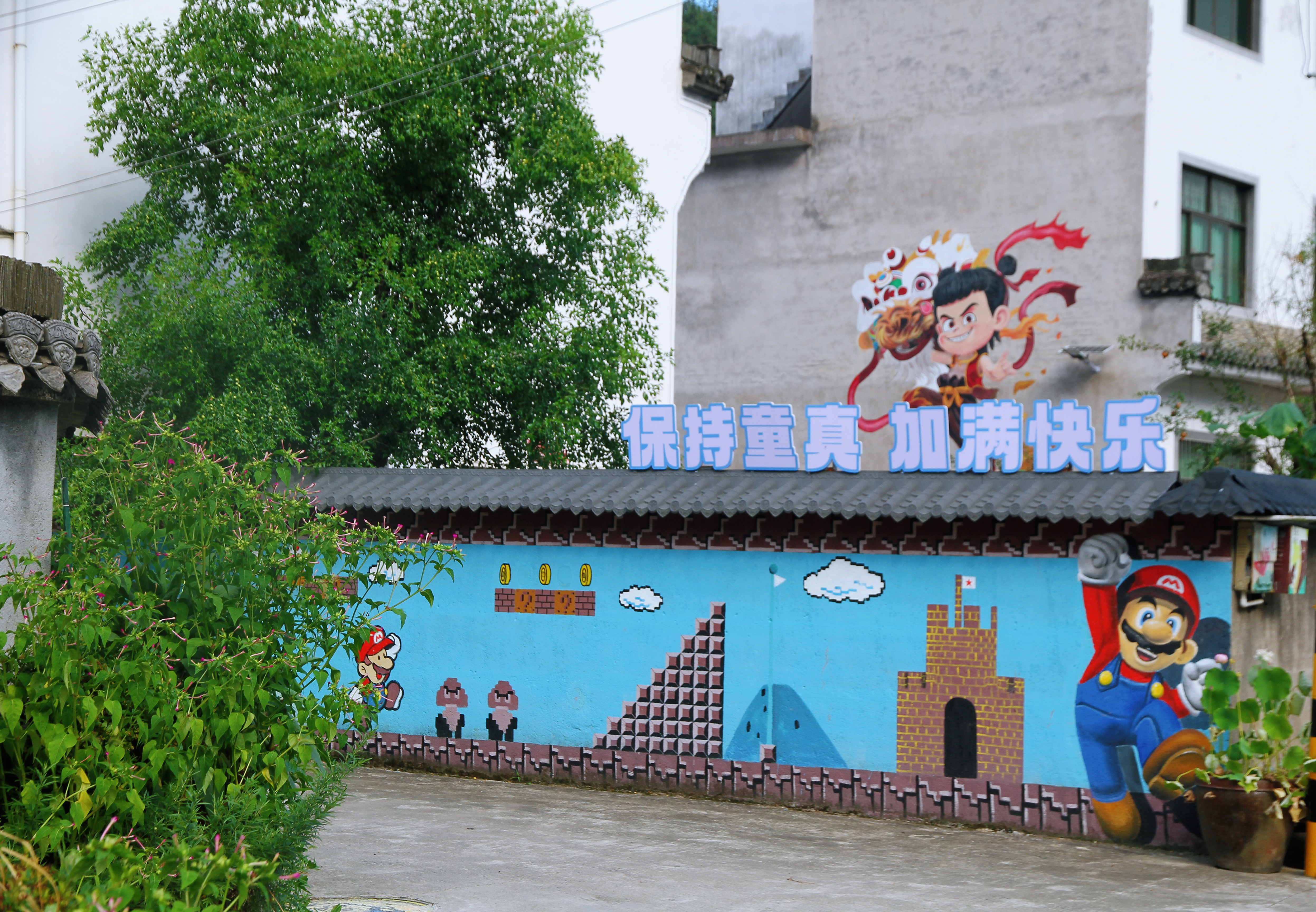 黄山市徽州区虹光村：童趣街绽放活力 绘就乡村振兴新图景_fororder_11