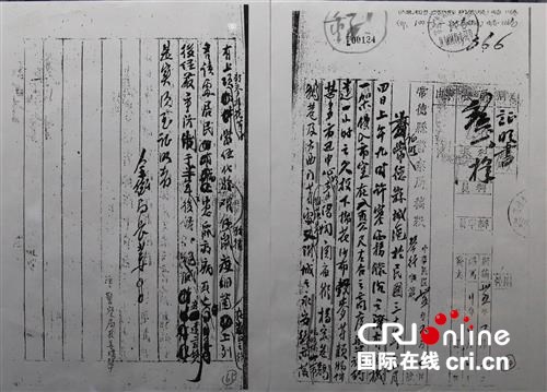 追寻抗战记忆｜常德——悲壮抗战英雄城_fororder_01