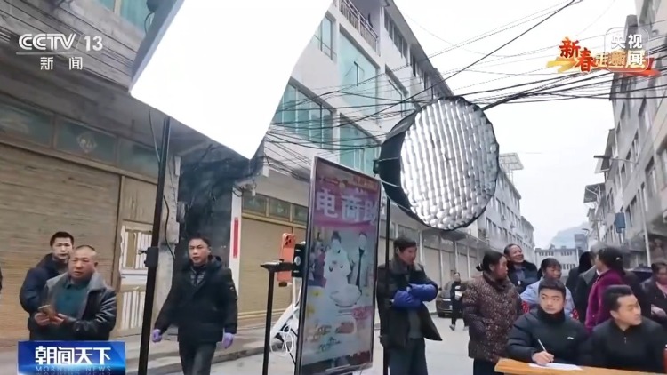 新春走基层丨把传统集市搬到线上 他们让农产品走出大山