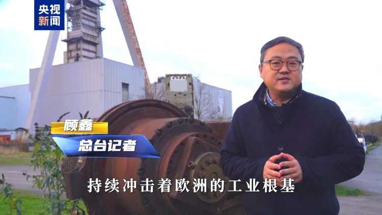 记者世界·2025丨十字路口的欧洲