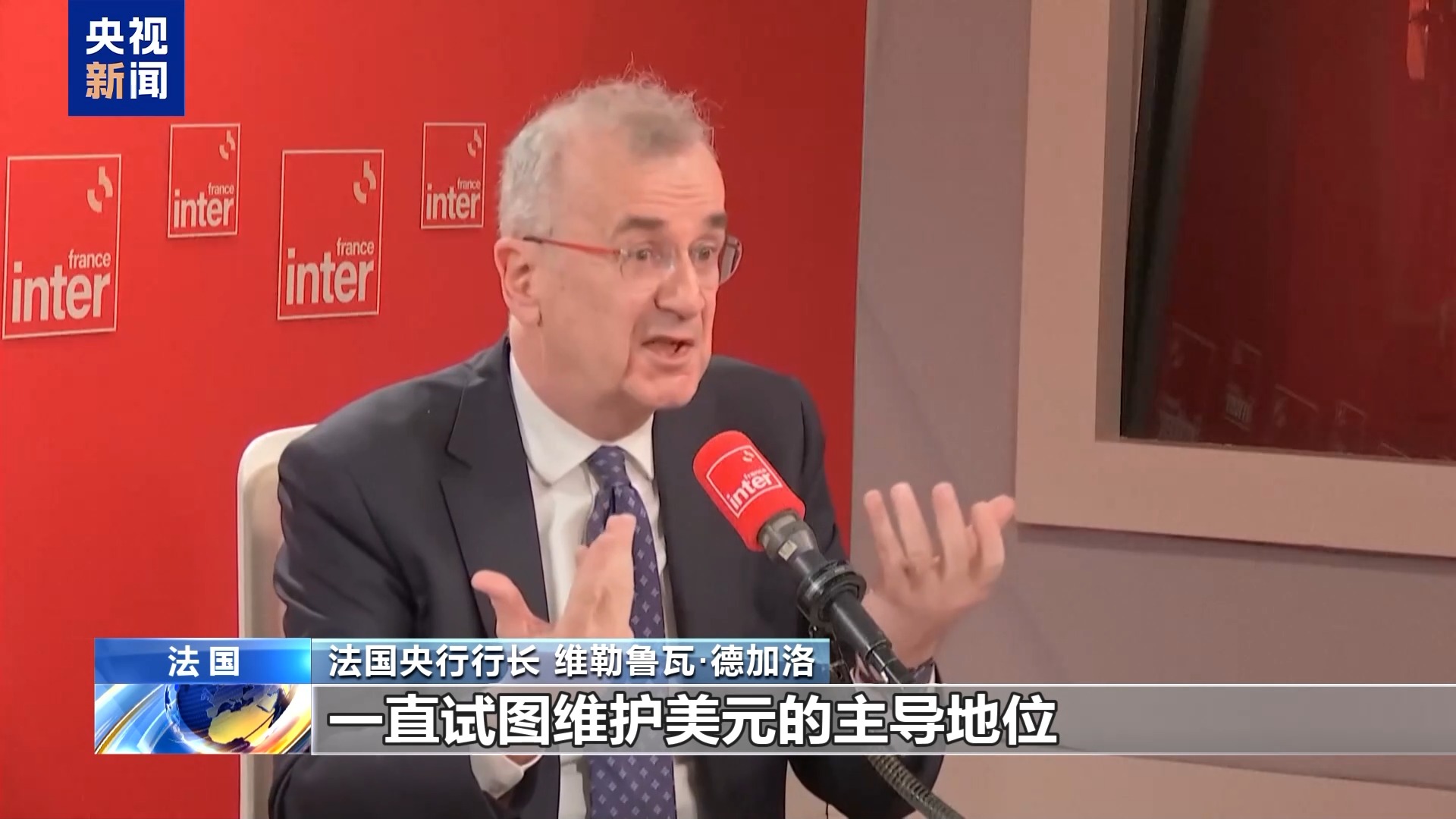 业内人士：美国所作所为打击对美元信心 投资者转向欧亚市场