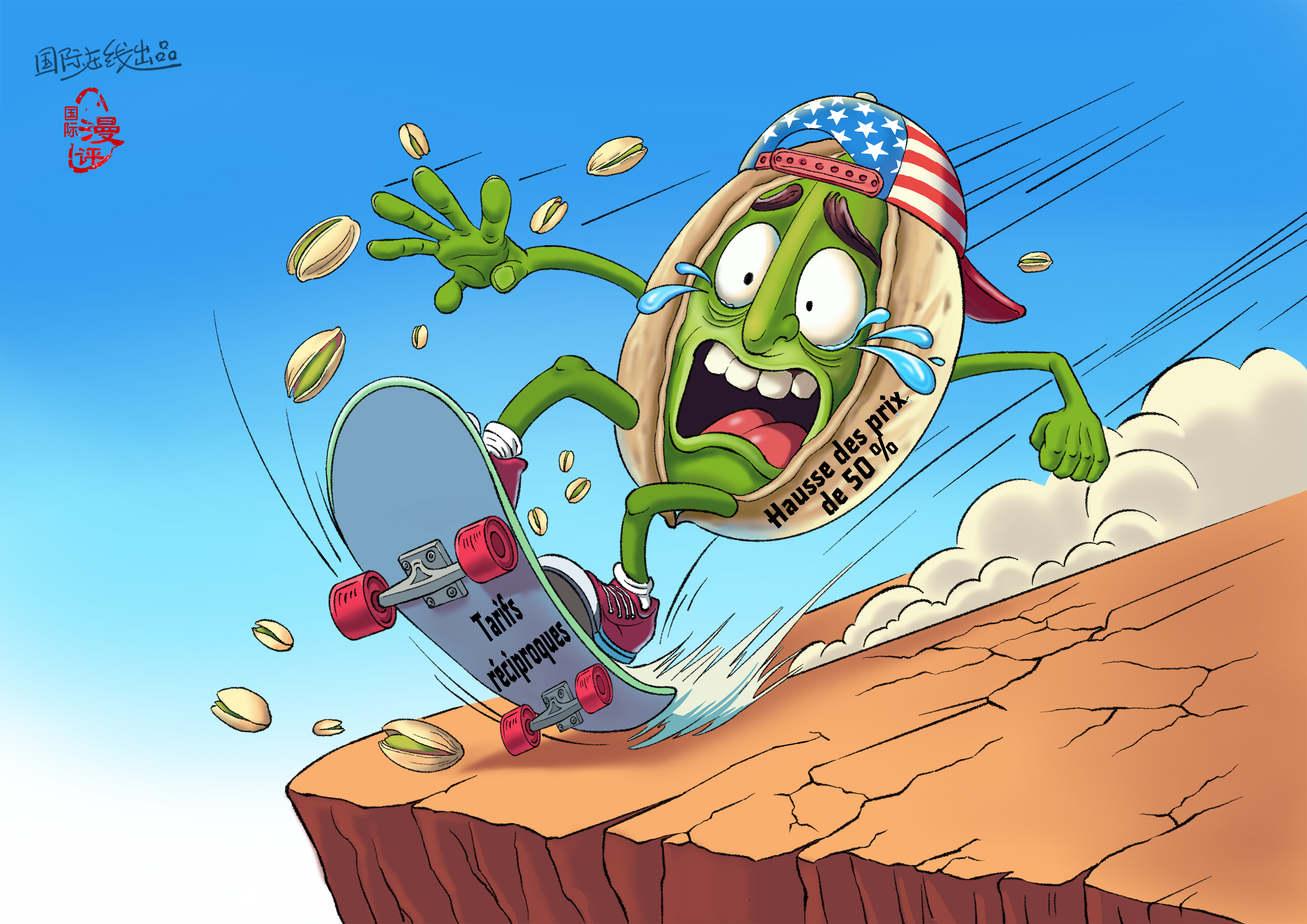 【Actualité en caricatures】 Les pistaches ne sont pas joyeuses_fororder_开心果（法）