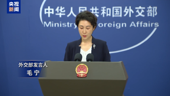 外交部：中国军队开展活动一贯符合国际法和国际惯例_fororder_企业微信截图_20260525155332