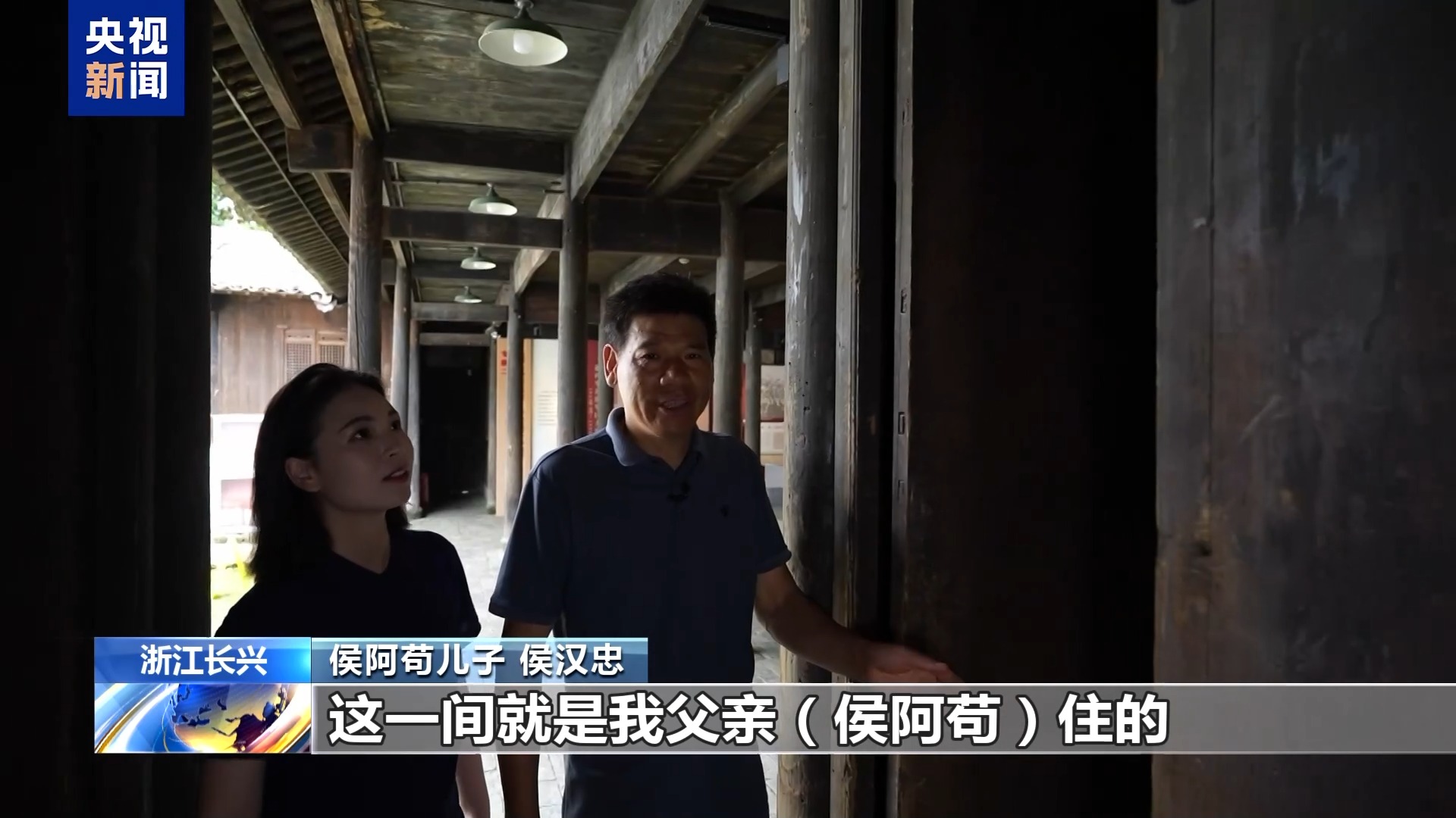 从革命旧址到绿色智造 浙江长兴老区“民富村美”活力迸发