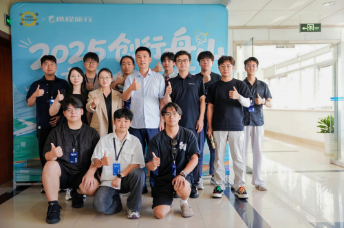 “创行舟山”高校创客行系列活动第一期圆满收官：高校智慧赋能海岛共富新生态_fororder_W020250818618508526689