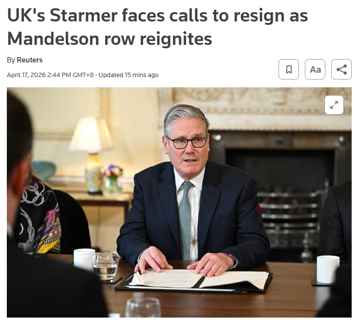 英国前驻美大使被曝未通过涉密审查 首相斯塔默再遭舆论“逼宫”辞职