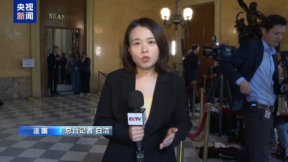 法国国民议会投票决定贝鲁政府去留 预算案成焦点