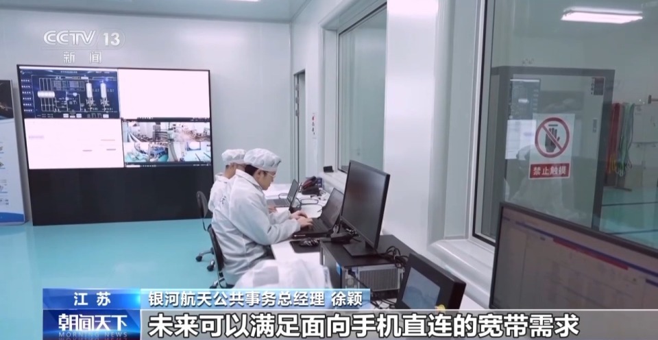凝心聚力 实干笃行丨商业航天发展有多快？5—10年内有望实现太空旅游