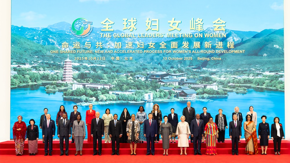 习近平出席全球妇女峰会开幕式并发表主旨讲话_fororder_1760343769291_170