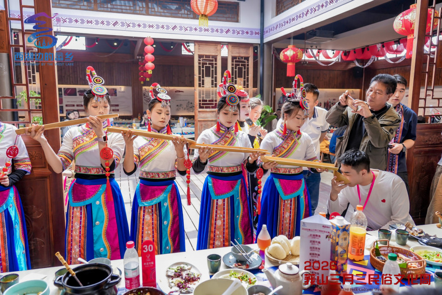 2026 Folk Culture Week Opens in Eshan She Ethnic Township, Hangzhou_fororder_微信图片_2026-04-20_093317_488