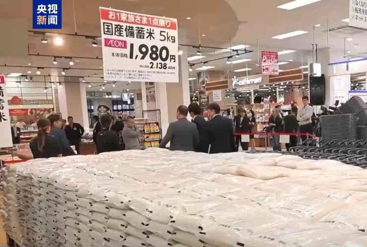 储备米库存锐减 日本政府拟紧急进口大米