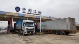 实施三年来，RCEP交出了怎样的“成绩单”？_fororder_7d3914ddc5b1465dbeda7fadcf5c5580_副本
