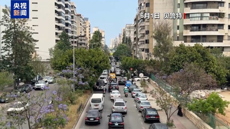 视频丨伊朗议长和外长：美以不遵守停火协议 须为后果负责