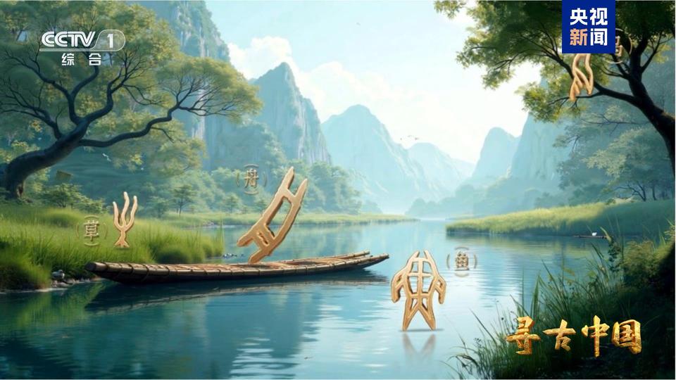 甲骨文记录了什么样的商朝社会生活？