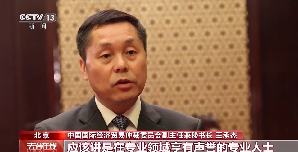 解决国际商事海事纠纷，他们选择中国！看“东方经验”的独特优势