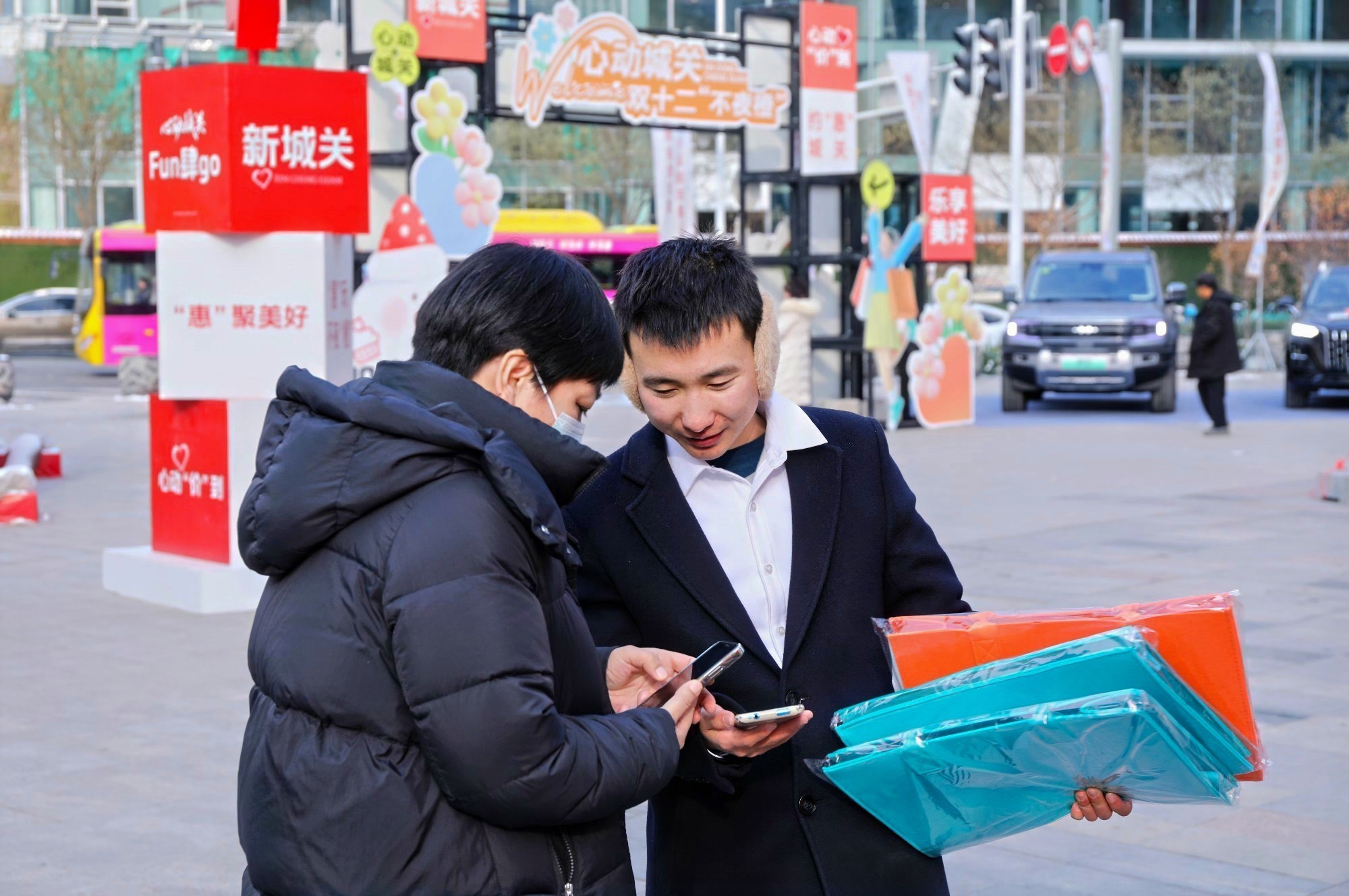 兰州市城关区双十二“不夜橙”主题活动启动