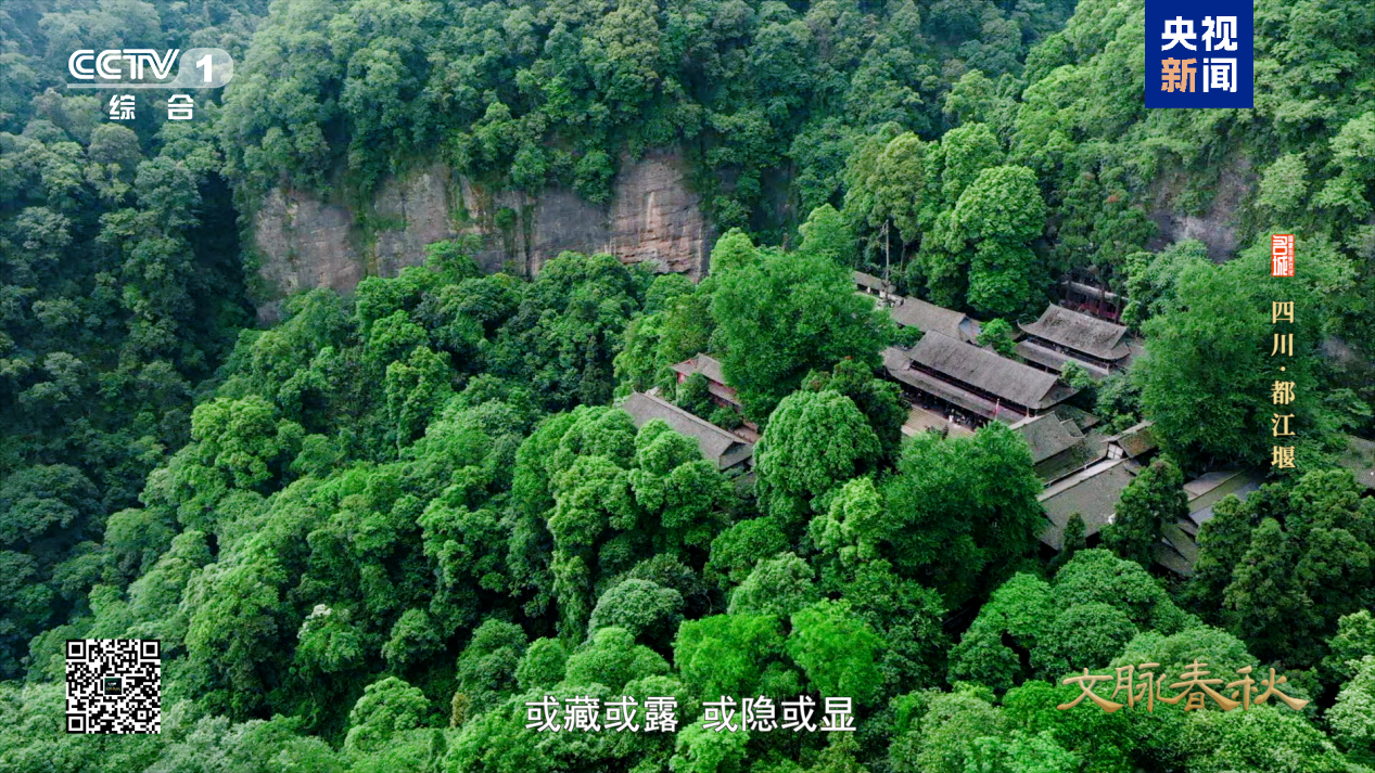这座川西古城 不止有都江堰