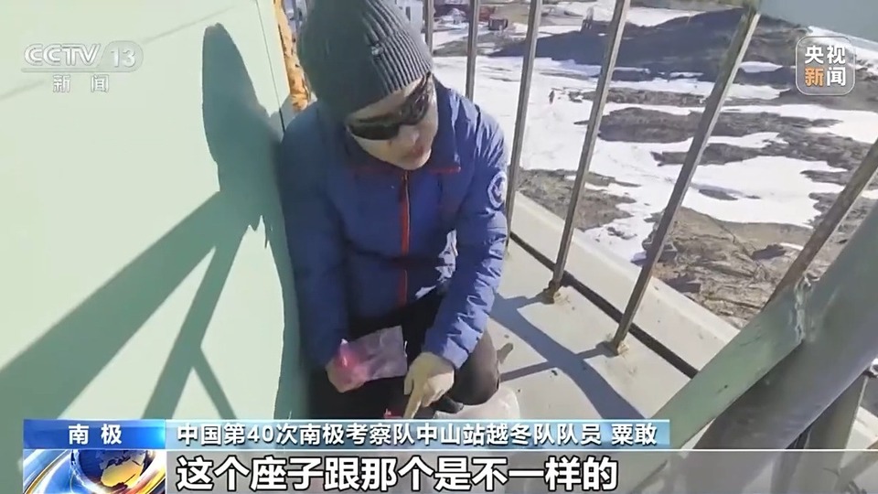 我的南极日记丨在南极中山站工作一天是怎样的体验？
