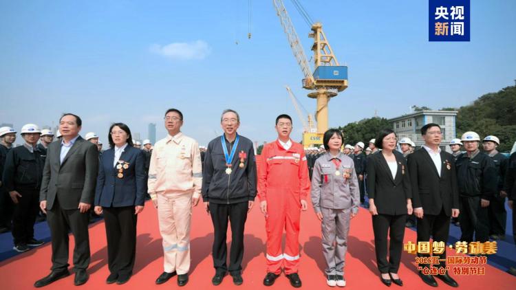 致敬劳动者！《中国梦·劳动美——2025五一国际劳动节“心连心”特别节目》今晚播出