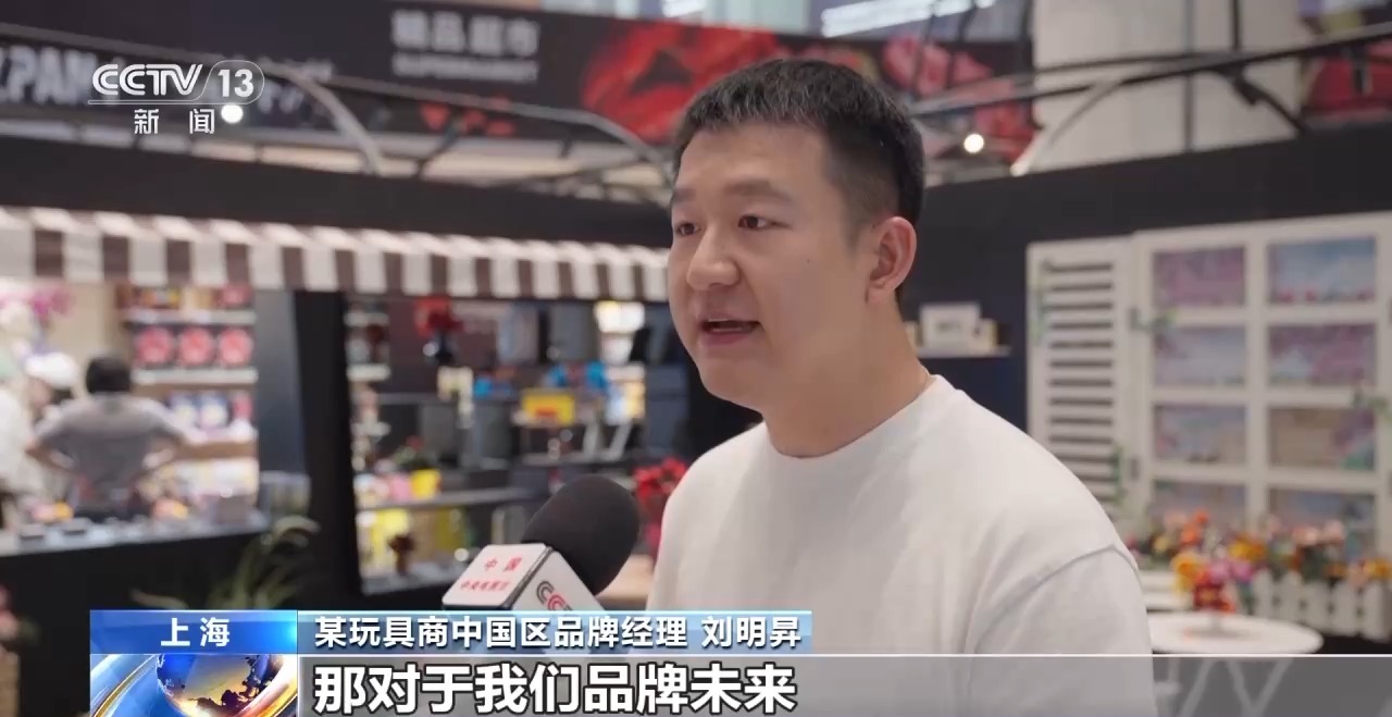 快闪店频频闪现 这种新消费场景为何成为“流量密码”