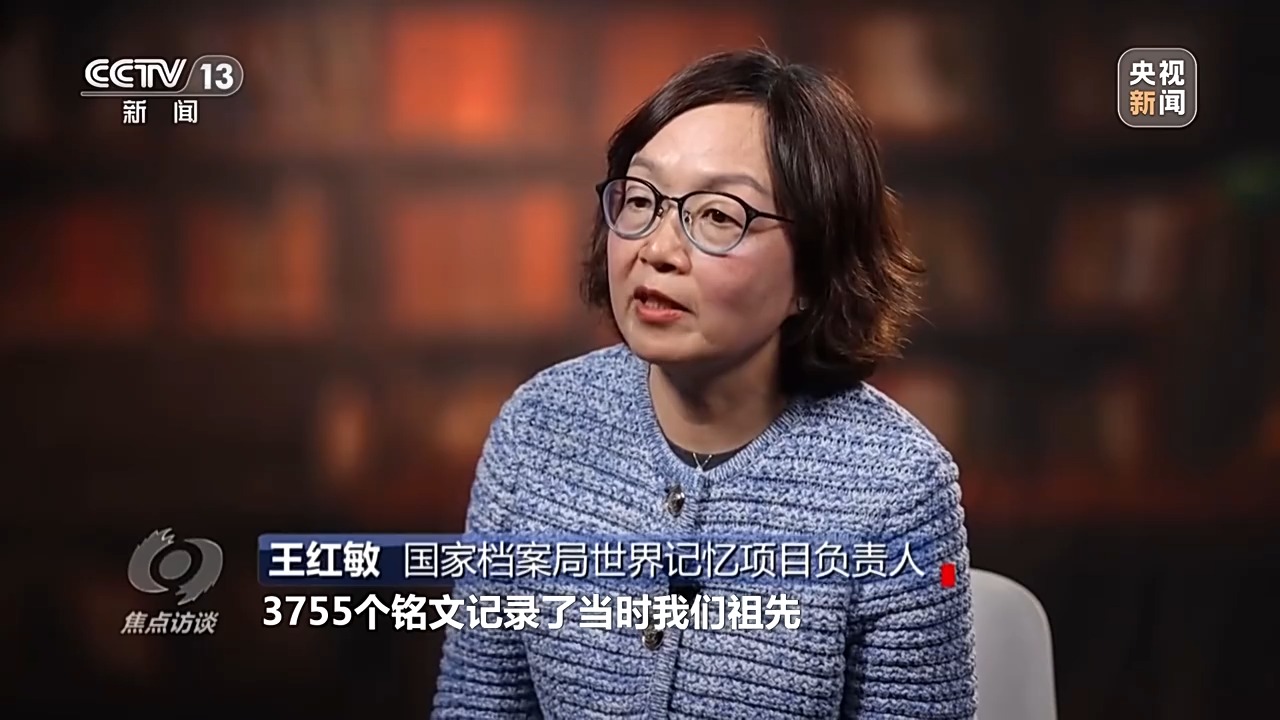 焦点访谈丨从编钟到碑碣 中国如何用“独家记忆”为世界讲述五千年故事