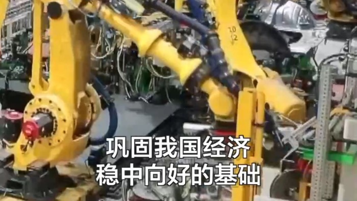 财经老王丨下一步经济工作怎么干？更大力度、更实举措