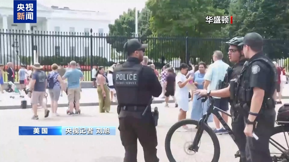 央视记者观察丨特朗普部署国民警卫队至华盛顿 治安举措还是政治布局？