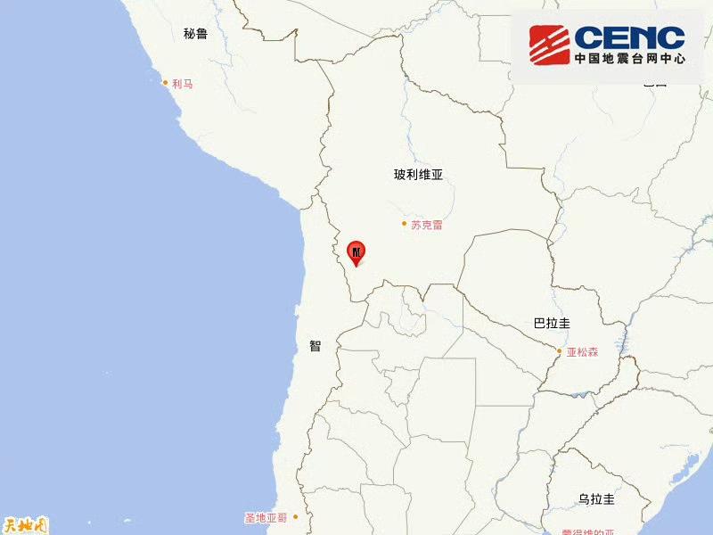 玻利维亚发生5.5级地震 震源深度160公里