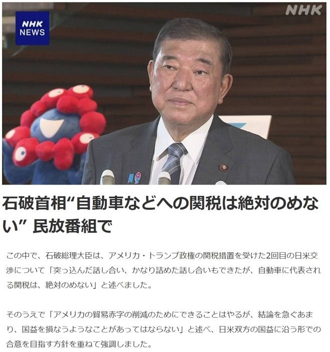 深观察丨“美国正在破坏盟友与其保持牢固关系的理由”