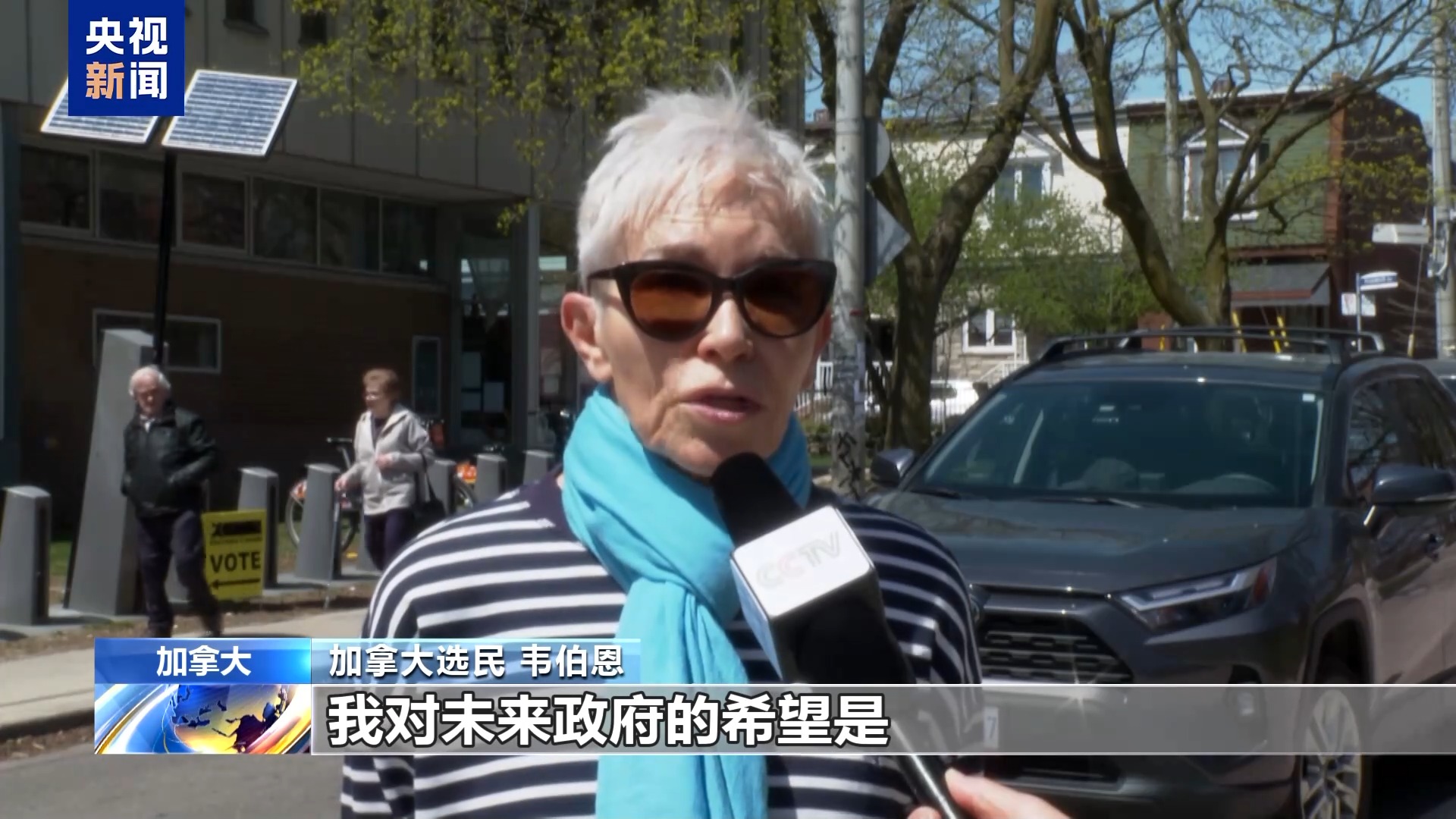 加拿大自由党赢得大选 “对抗美国”成“热词”
