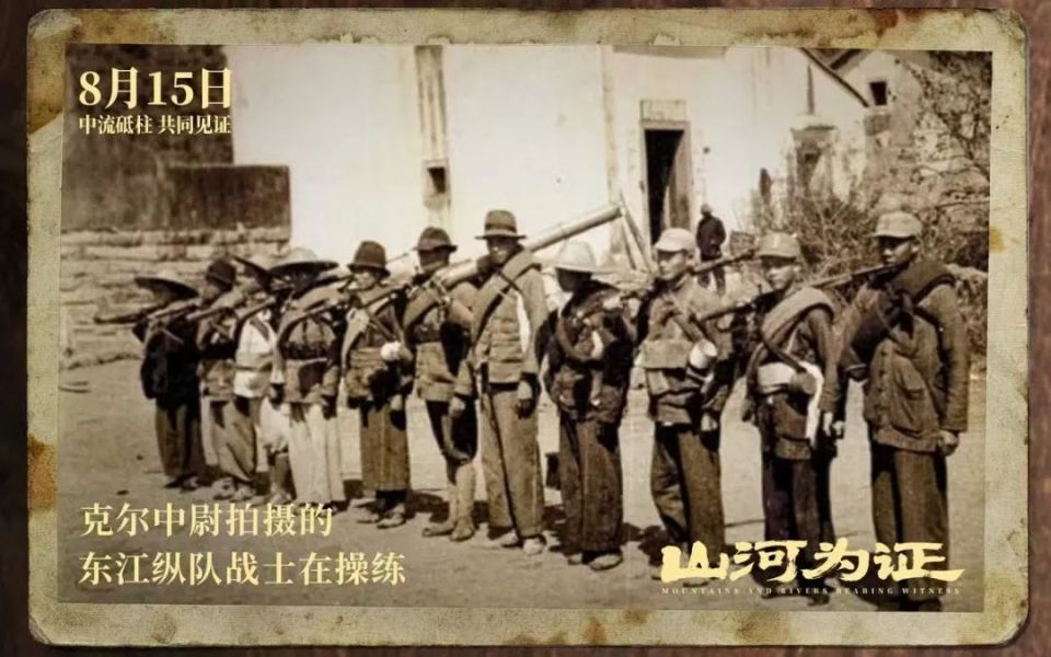 暑期档必看！这三部抗战电影带我们回望那段不能忘记的历史_fororder_3-640