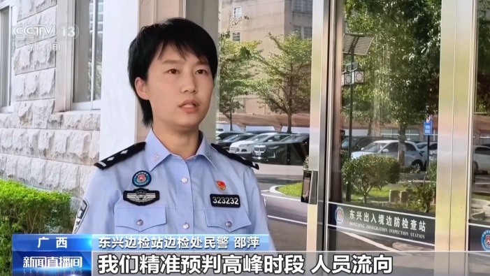 视频丨粤港澳旅客“双向奔赴”、外籍游客“扎堆”来华 多地口岸迎客流高峰
