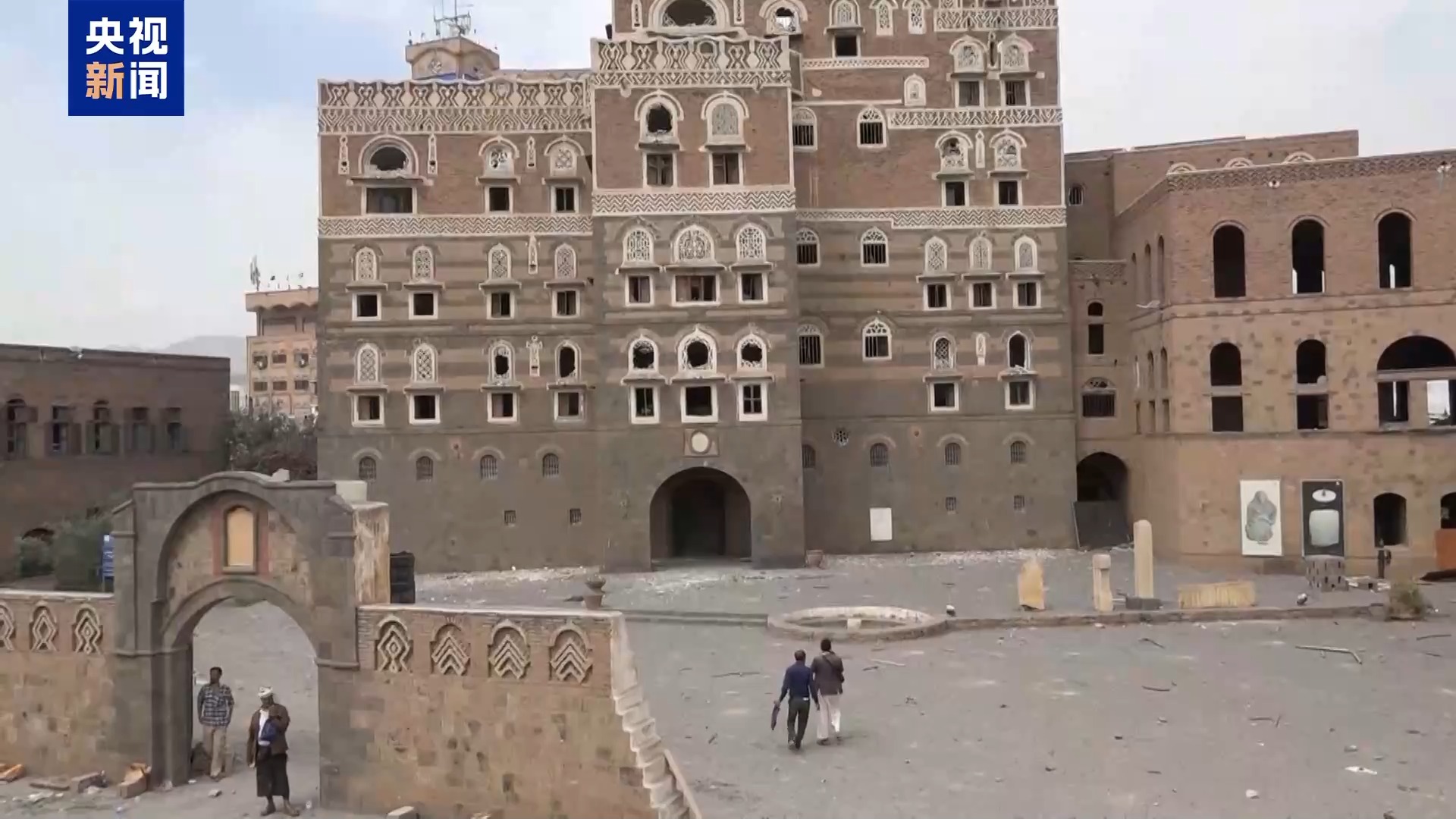 总台现场直击丨也门国家博物馆在以色列空袭中受损