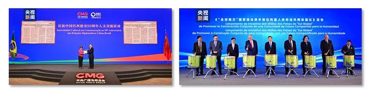 世界回响！总台聚焦习主席出席G20峰会，拉美之行报道再创传播纪录